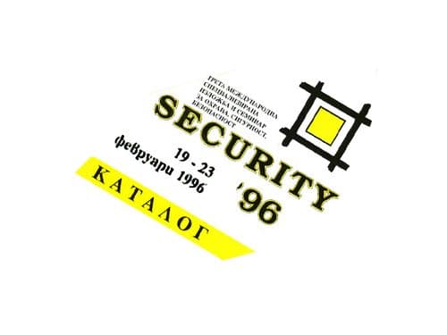 Logo for the Security '96 event held from February 19-23, 1996, with text in Cyrillic and a yellow square logo.